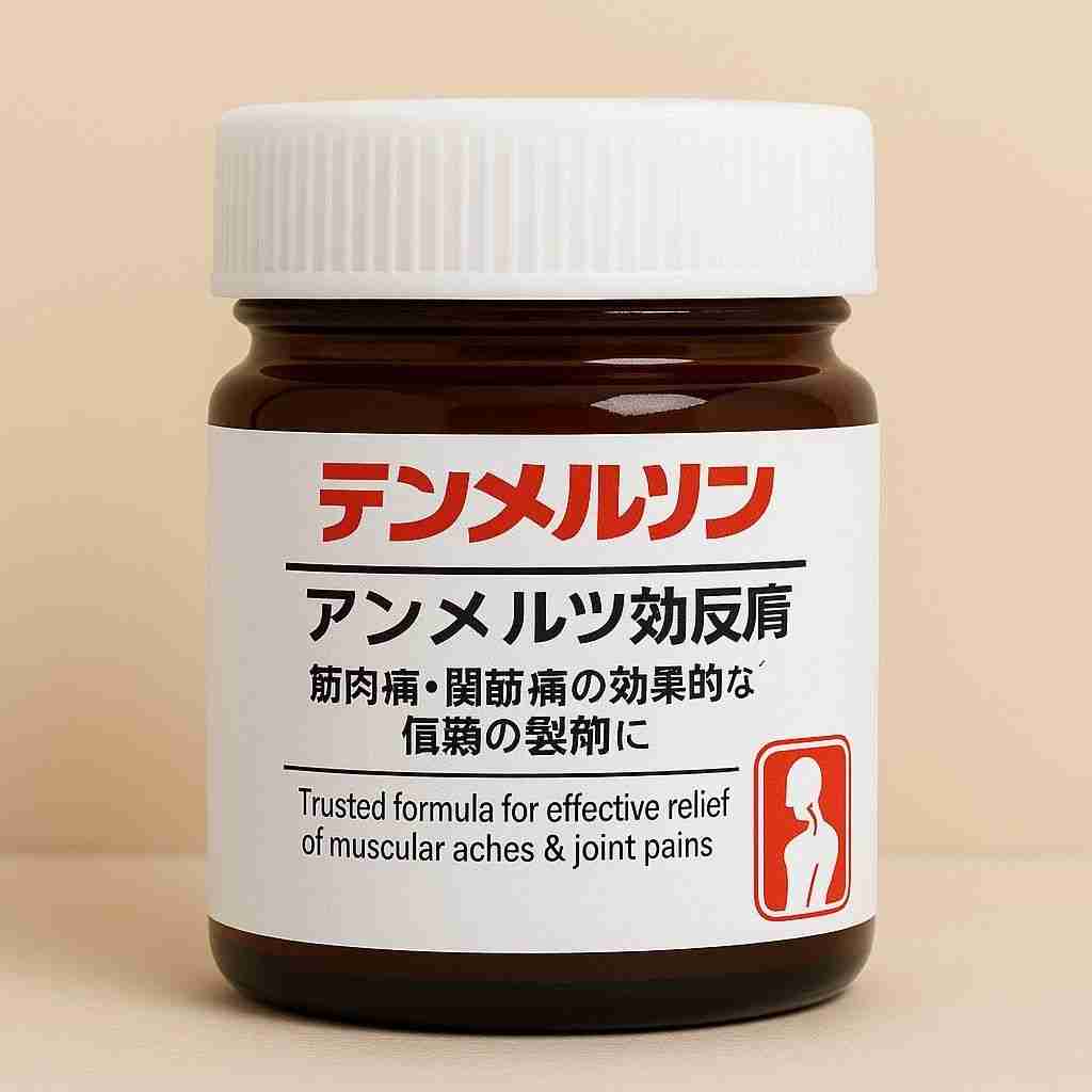 Instant Pain Relief Soothing Massage Gel